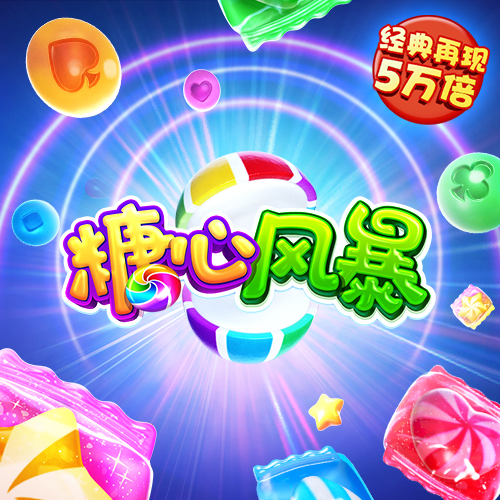 c7娱乐麻将胡了app下载