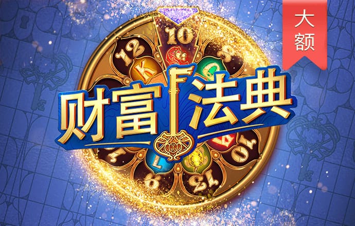 959cc娱乐彩票IOS旧版