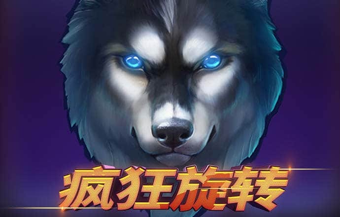 扶轮威