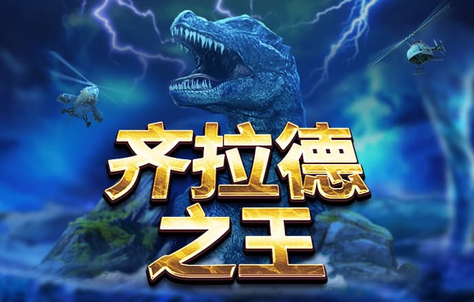 leyu乐鱼全站官网登录